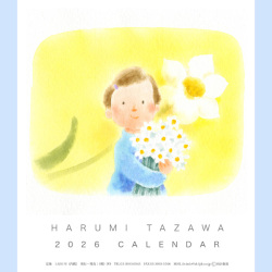 2026年田沢春美CDカレンダー