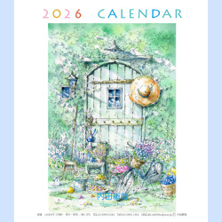 2026年内田新哉CDカレンダー