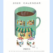 2026年伊藤洋太CDカレンダー