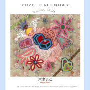 2026年沖津真子CDカレンダー