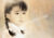 おおた慶文のポストカード「思いつき」