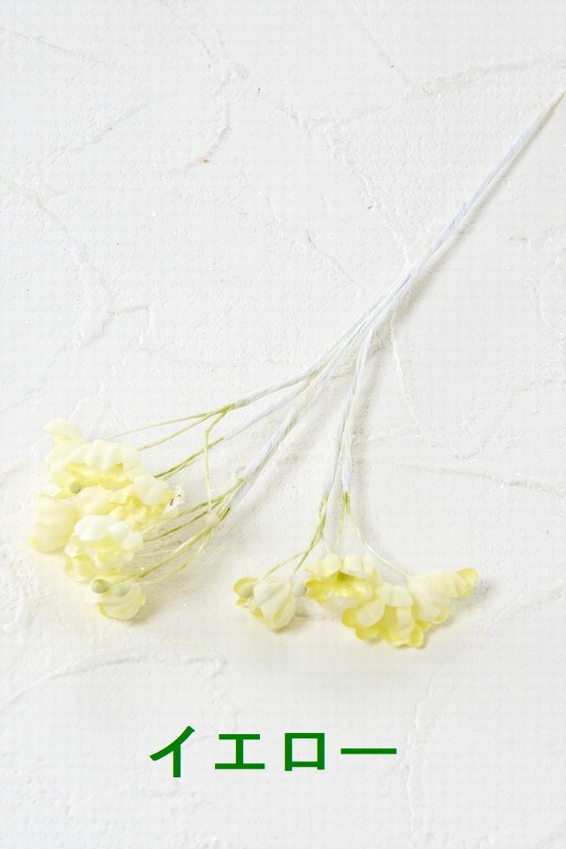 【アートフラワーパーツ・造花・染花・布花】カスミソウ（かすみ草）