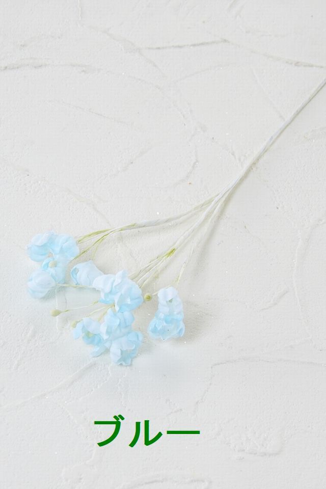 【アートフラワーパーツ・造花・染花・布花】カスミソウ（かすみ草）