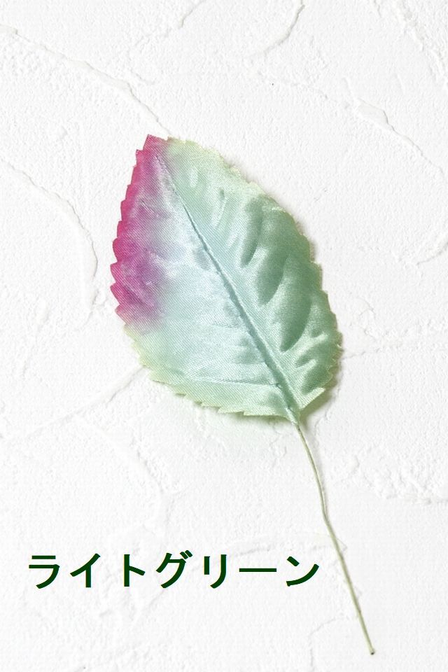 アートフラワーパーツ・造花・染花・布花】サテンバラリーフ（大