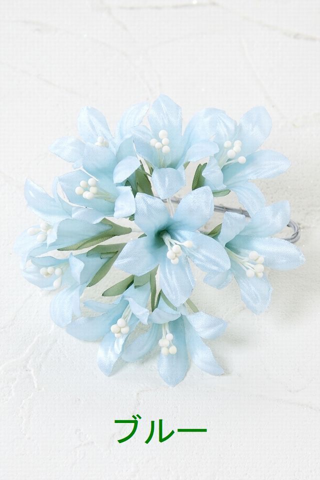 【アートフラワーパーツ・造花・染花・布花】フリージア