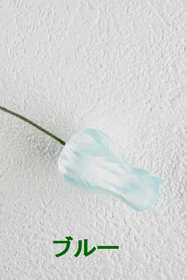 【アートフラワーパーツ・造花・染花・布花】リトルチューリップ