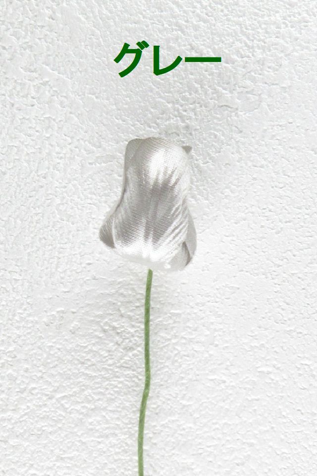 【アートフラワーパーツ・造花・染花・布花】リトルチューリップ