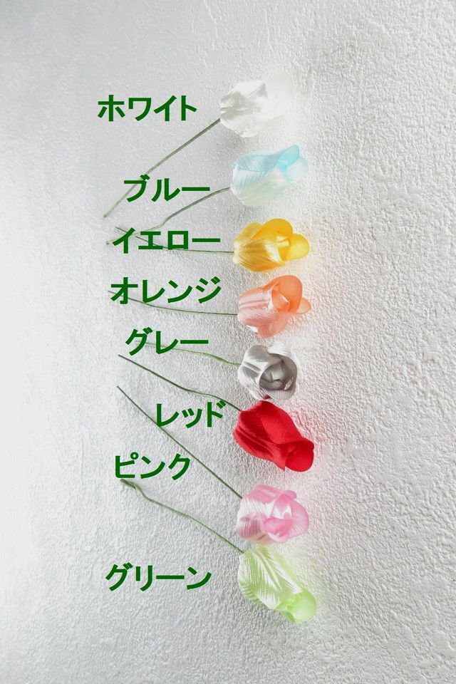 【アートフラワーパーツ・造花・染花・布花】リトルチューリップ
