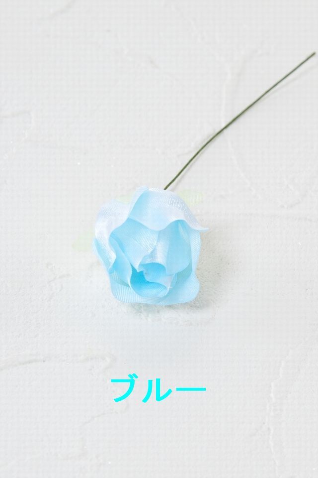【アートフラワーパーツ・造花・染花・布花】ミニバラ（ブルー）