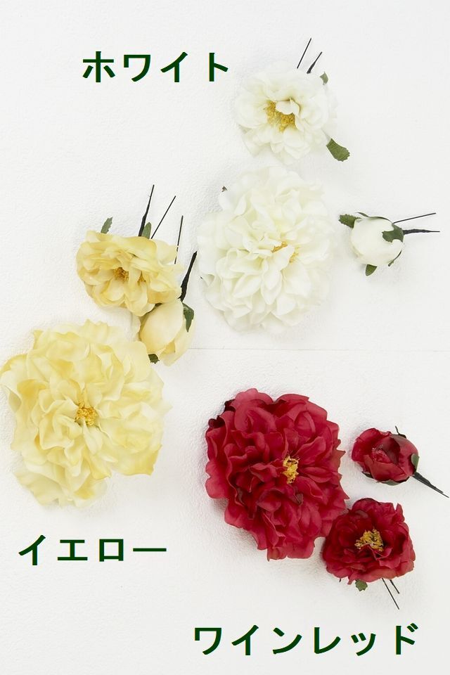 【コサージュ＆髪飾り・2WAYタイプＵピンセット】キャンディーローズ