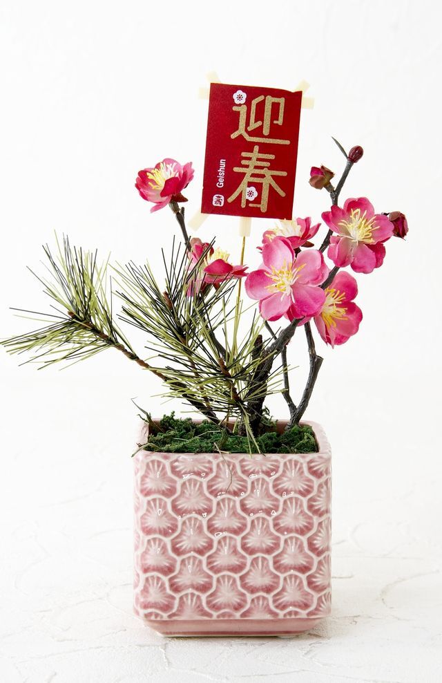 【造花・和モダン・お正月向けアートフラワーアレンジメント】初香