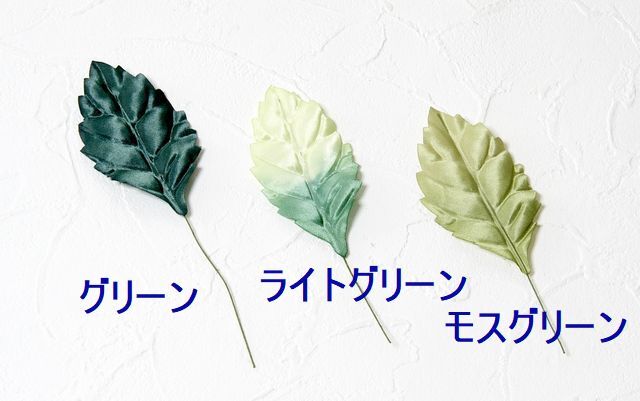 ウェディングブーケ手作りキット】リトルプリンセスブーケキット