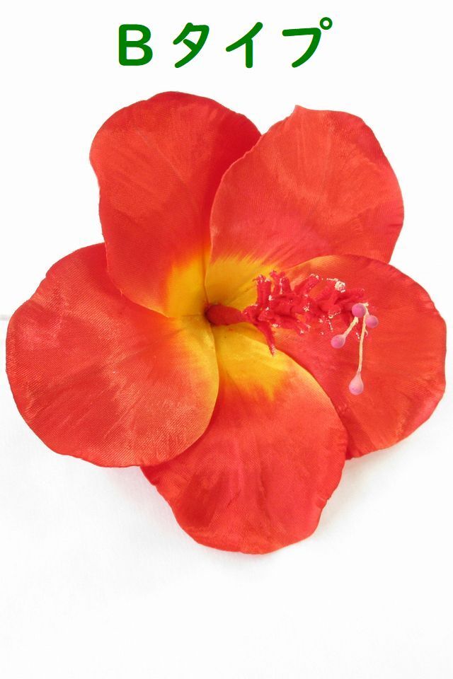アートフラワーパーツ・造花・染花・布花】ハイビスカス｜造花