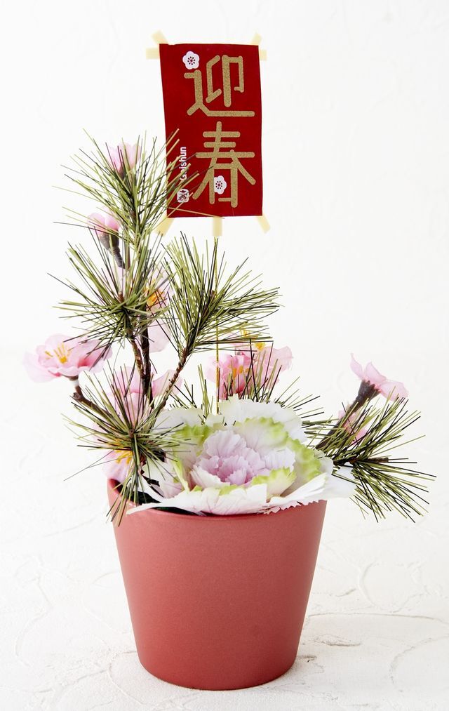 造花 和モダン お正月向けアートフラワーアレンジメント 福音 造花 アートフラワーの通販店 あーとみゆき 造花 和モダン お正月向けアートフラワーアレンジメント 福音 造花 アートフラワーの通販店 あーとみゆき