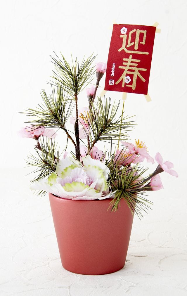 【造花・和モダン・お正月向けアートフラワーアレンジメント】福音