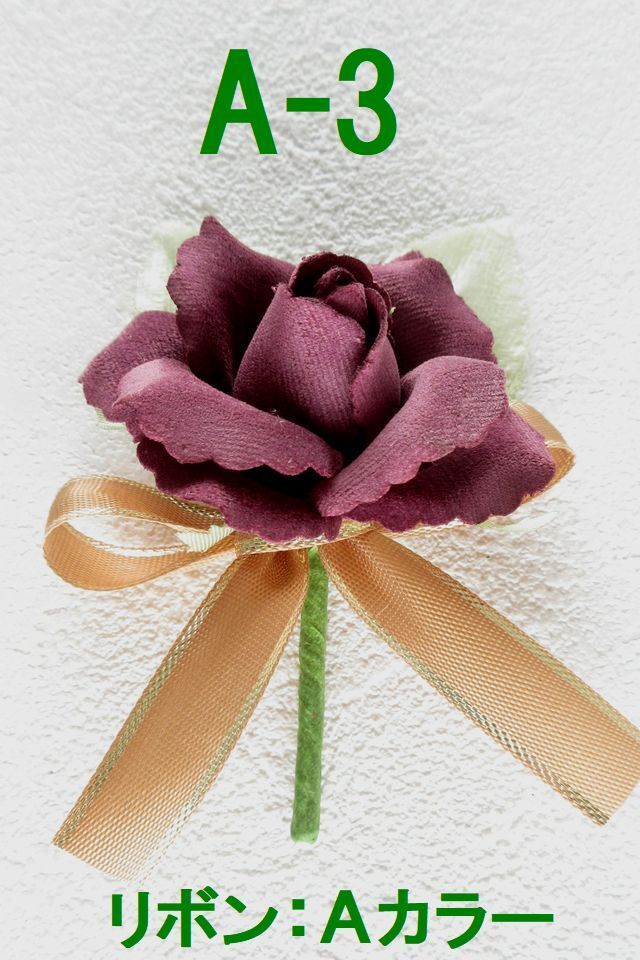 【卒業式・入学式・イベントの胸元に華を添えるコサージュ】ベルベットローズのミニコサージュ