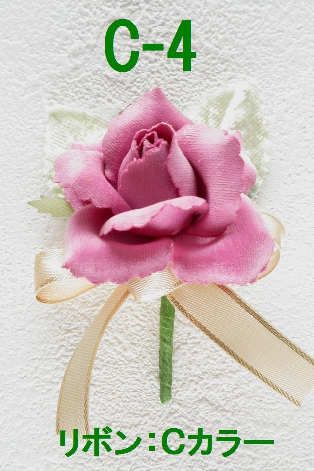 【卒業式・入学式・イベントの胸元に華を添えるコサージュ】ベルベットローズのミニコサージュ