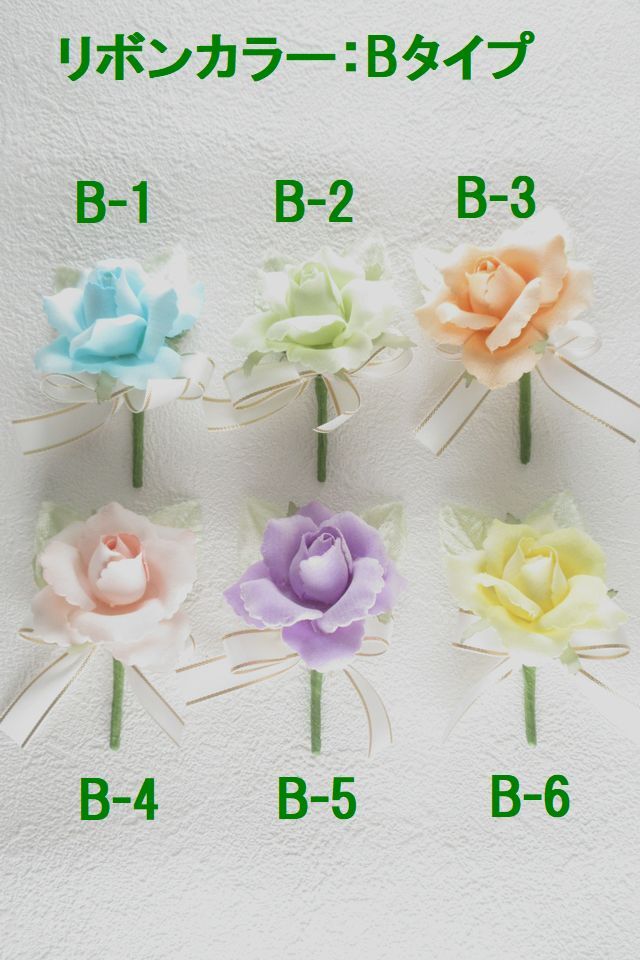 Moitie 別珍ローズコサージュ Miz Mooz Ziya Flats | Miz Mooz