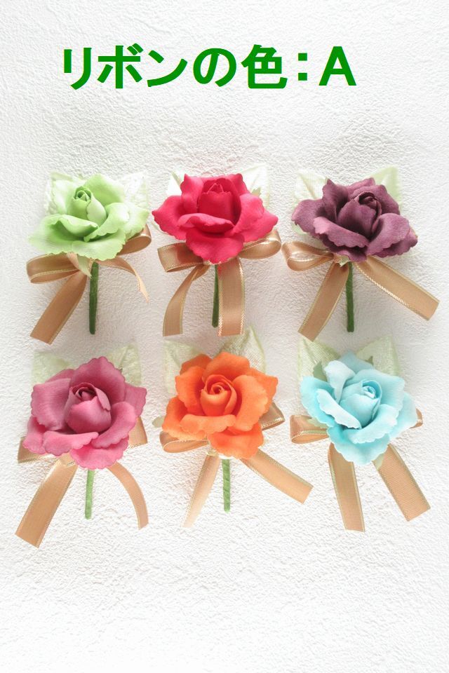 【卒業式・入学式・イベントの胸元に華を添えるコサージュ】ベルベットローズのミニコサージュ