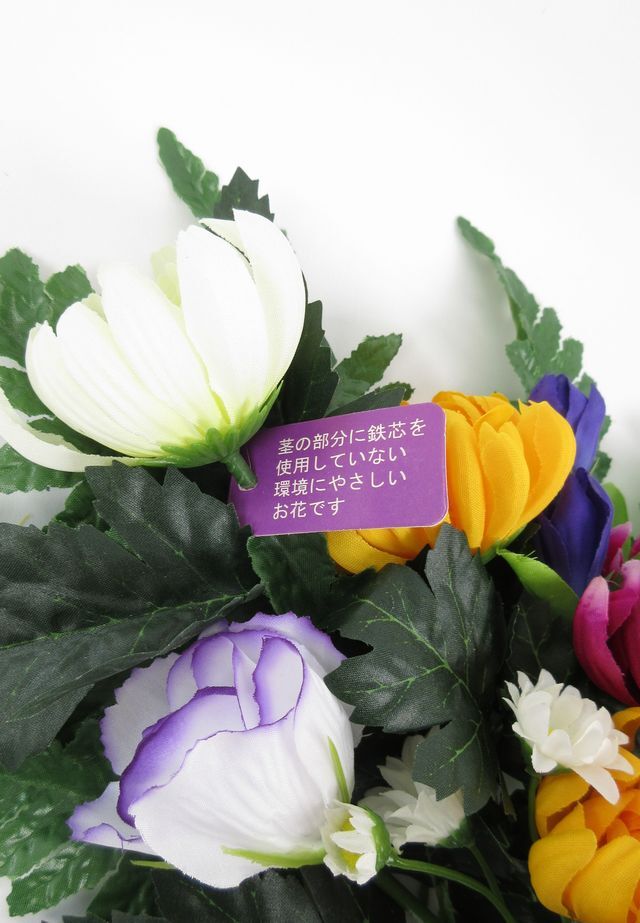 【お墓・仏壇用造花】エコ供花２本セットA−1対タイプ（鉄心不使用仏花/ブッシュタイプ）