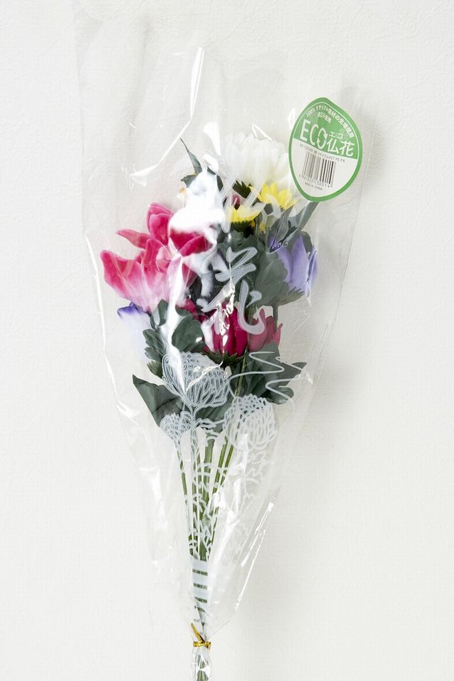 【お墓・仏壇用造花】エコ供花−１束タイプ（鉄心不使用仏花）