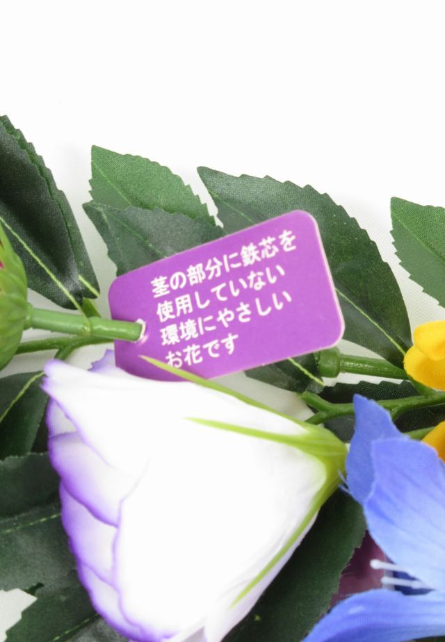 【お墓・仏壇用造花】エコ供花２本セットB−1対タイプ（鉄心不使用仏花/ブッシュタイプ）