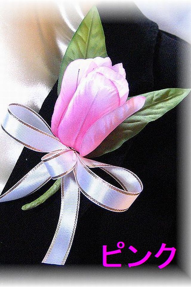 【卒業式・入学式・イベントの胸元に華を添えるコサージュ】チューリップのアートフラワーコサージュ