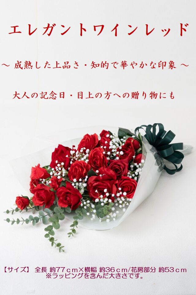 バラとかすみ草の花束 ローズブーケ 豪華 高級 造花 73～85cm｜結婚式