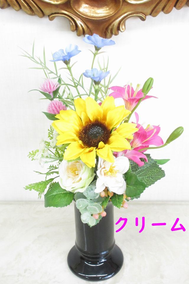 【アーティフィシャルフラワー・造花 お仏壇向けリトル仏花・供花】向日葵とミニ百合のミニ供花−1束タイプ