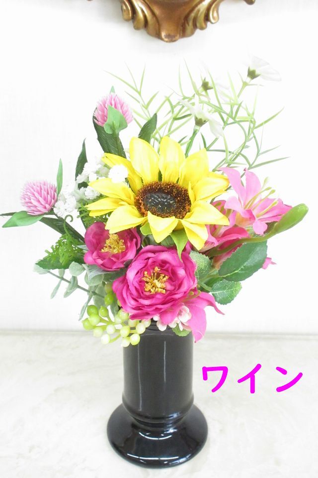 【アーティフィシャルフラワー・造花 お仏壇向けリトル仏花・供花】向日葵とミニ百合のミニ供花−1束タイプ