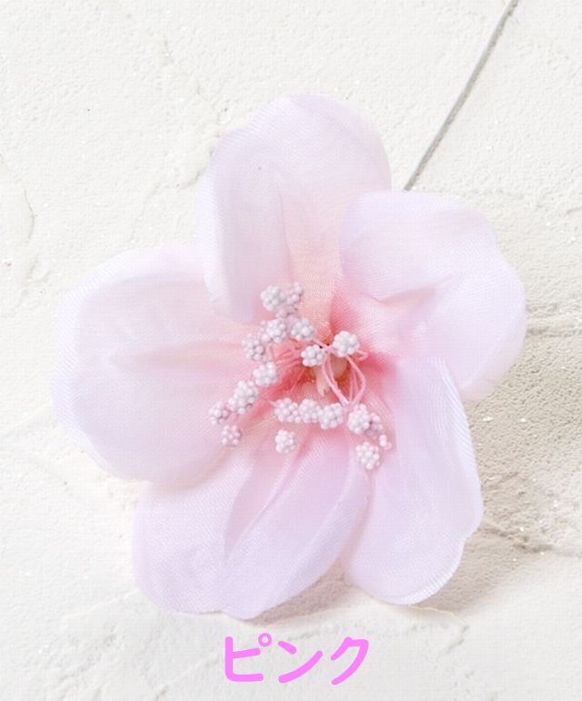 【アートフラワーパーツ・造花・染花・布花】ブライダルフラワー