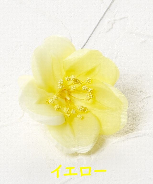 【アートフラワーパーツ・造花・染花・布花】ブライダルフラワー