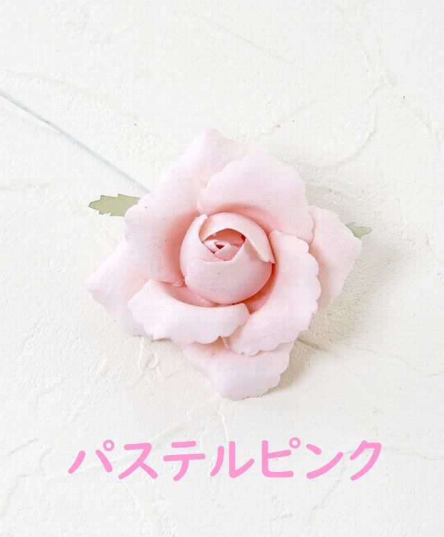 【アートフラワーパーツ・造花・染花・布花】ベルベットローズ（咲花）