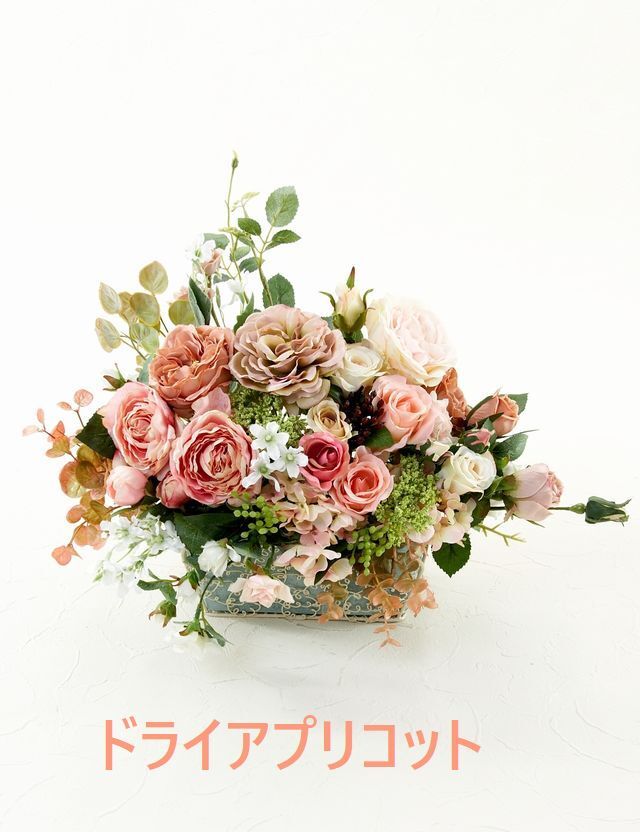 【アーティフィシャルフラワー・造花 インテリアフラワー ワイヤーバスケット】ローズガーデンシリーズ｜scent of roses−Mサイズ