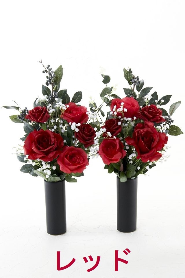 【アーティフィシャルフラワー・造花 お墓・お仏壇向け仏花・供花1対-左右2束セット】ローズガーデンシリーズ｜offering of roses-B
