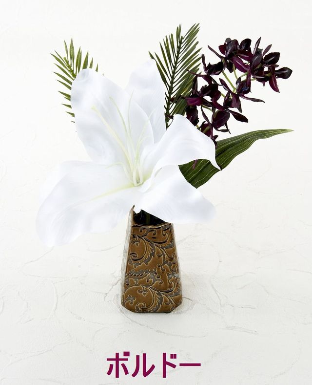 【アーティフィシャルフラワー・造花 お仏壇向けリトル仏花・供花】カサブランカ&蘭のミニ仏花−1束タイプ
