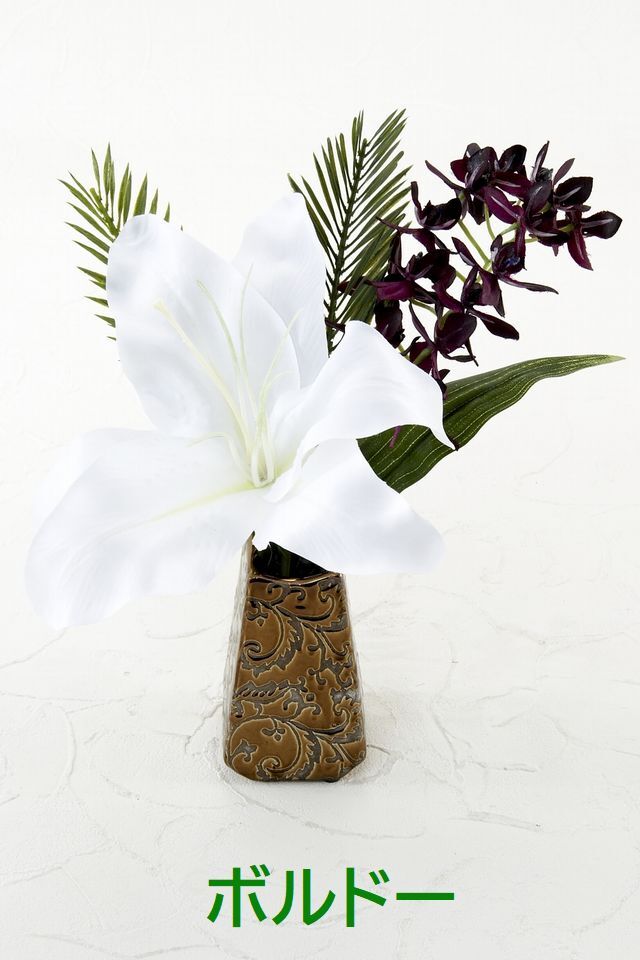 【アーティフィシャルフラワー・造花 お仏壇向けリトル仏花・供花】カサブランカ&蘭のミニ仏花−1束タイプ