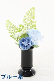 【アーティフィシャルフラワー・造花 お仏壇向けリトル仏花・供花】ラナンキュラス&ハイドレンジアのミニ仏花－1束タイプ