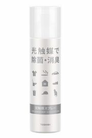 光触媒スプレー