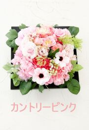 【アーティフィシャルフラワー・造花 インテリアフラワー スクエアフレームアレンジメント】ローズガーデンシリーズ｜Rose of Paradise
