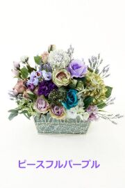 【アーティフィシャルフラワー・造花 インテリアフラワー ワイヤーバスケット】ローズガーデンシリーズ｜scent of roses－Lサイズ