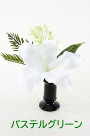 【アーティフィシャルフラワー・造花 お仏壇向けリトル仏花・供花】カサブランカ&蘭のミニ仏花－1束タイプ
