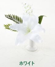 【アーティフィシャルフラワー・造花 お仏壇向けリトル仏花・供花】カサブランカ&蘭のミニ仏花－1束タイプ