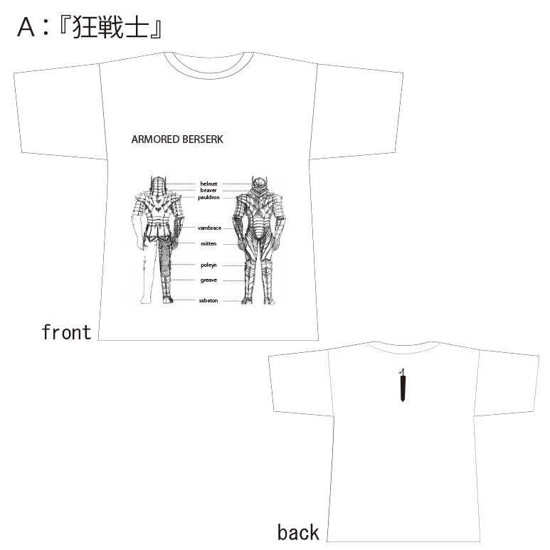 YA限定景品『Tシャツ』 ※締切