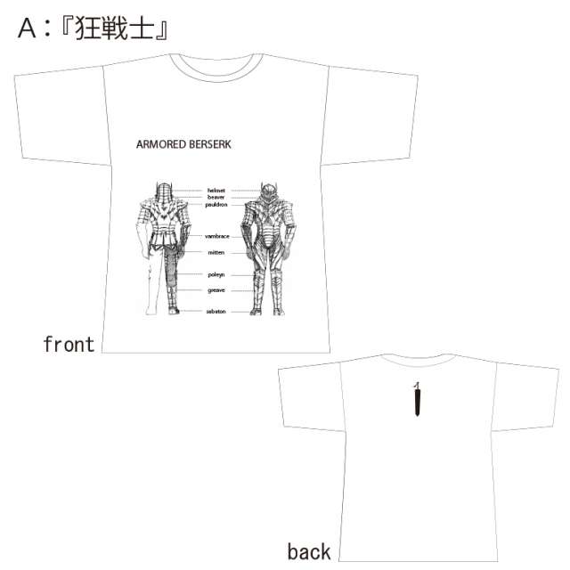 YA限定景品『Tシャツ』 ※締切