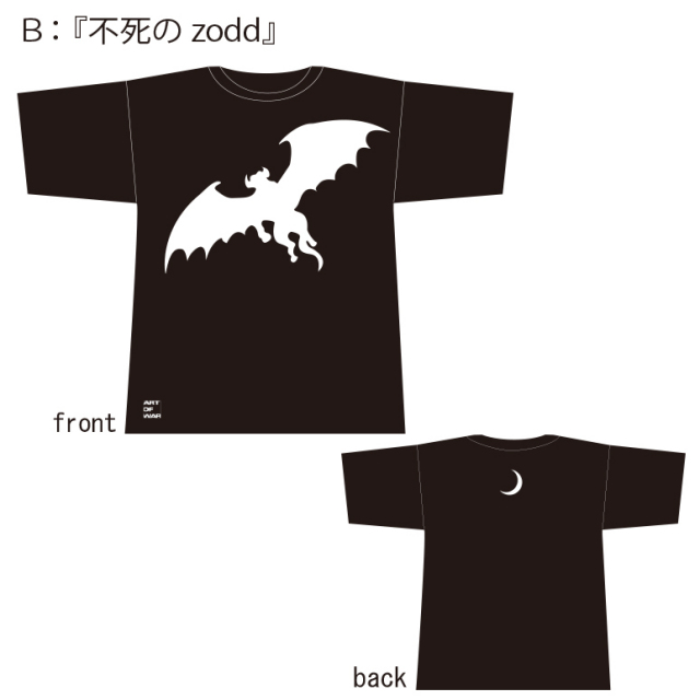 YA限定景品『Tシャツ』 ※締切