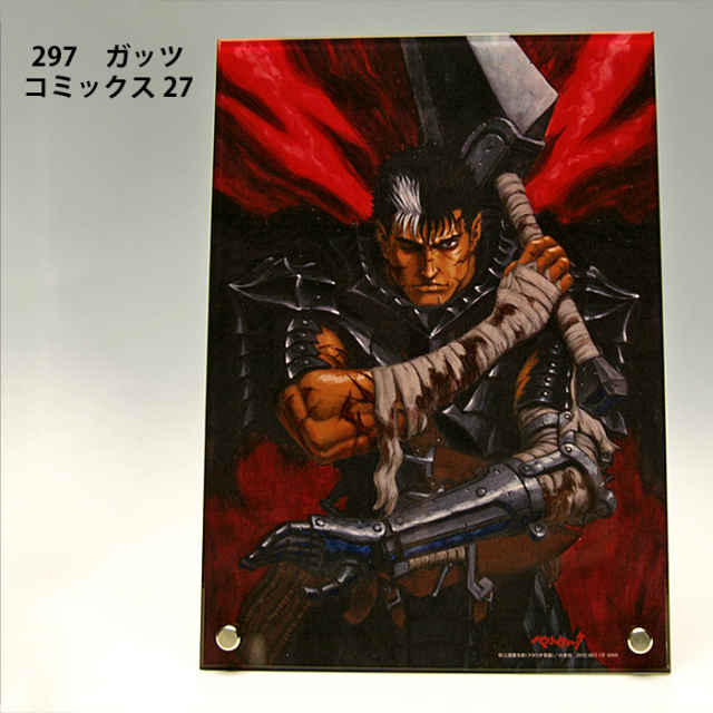 ベルセルク　アクリルスタンド・シリーズ　（全4種）※受注締切