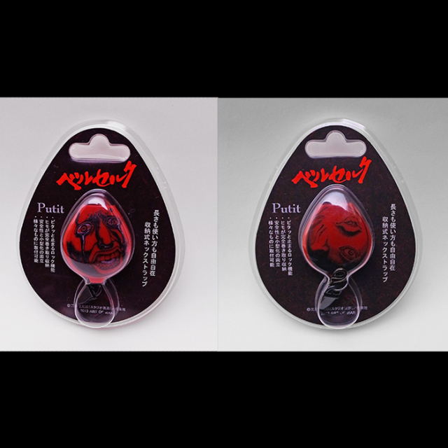 ベルセルク　ストラップ　ベヘリット　未開封品　 希少品　2005年∼ ベルセルク ベヘリット ネックストラップ 蝕 - マイルストン | 商品詳細