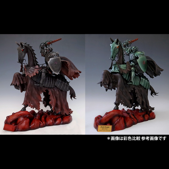 Skull Knight 2014　リペイント
