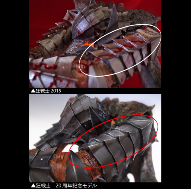 art of war 　狂戦士２０１５ 狂戦士2015 限定I 使徒死体パーツ付属モデル【限定50体】